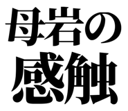 857698902