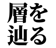 857698905