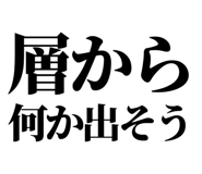857698907