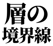 857698909