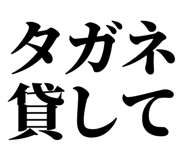 857698910
