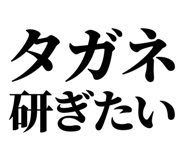 857698911