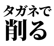 857698912
