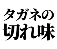 857698913