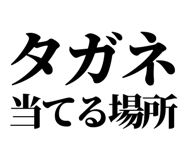 857698914