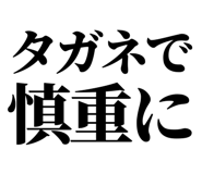 857698915