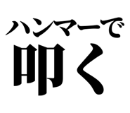 857698917