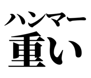 857698918