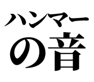 857698919