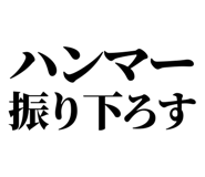 857698920