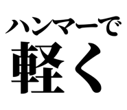 857698921