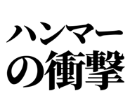 857698922