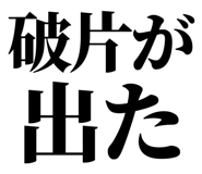 857698923