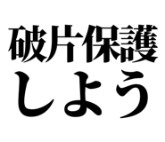 857698924