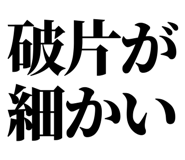 857698925