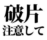 857698928