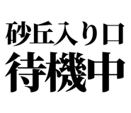 857698929