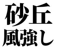 857698930
