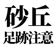 857698931