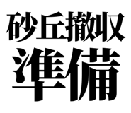 857698932