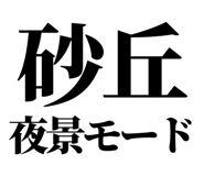 857698933