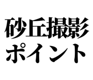 857698934