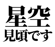 857698936