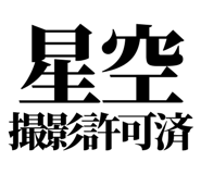 857698940