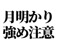 857698943