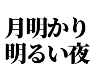 857698945