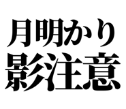 857698946