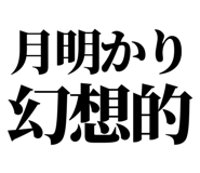 857698947