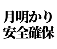 857698948