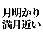 857698949