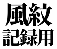 857698951