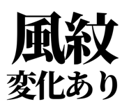 857698954