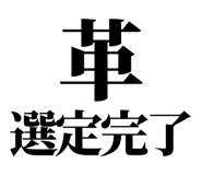 857699305