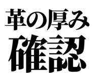 857699307