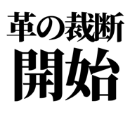 857699309