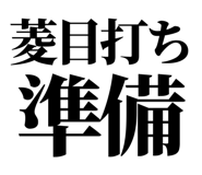 857699312
