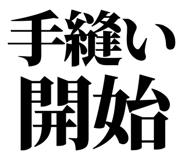 857699319