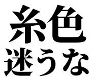 857699320