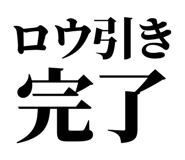 857699321