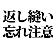857699323