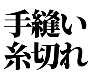 857699324