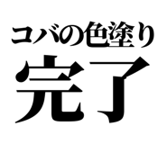 857699327