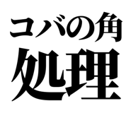 857699332