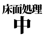 857699333