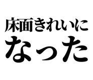 857699334