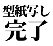 857699339